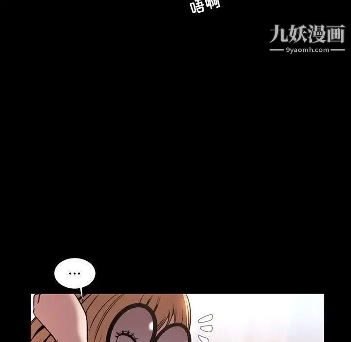 《今天有空吗？》漫画 第43话