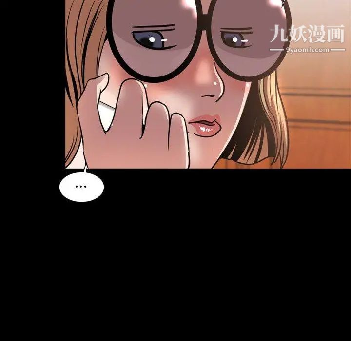 《今天有空吗？》漫画 第43话