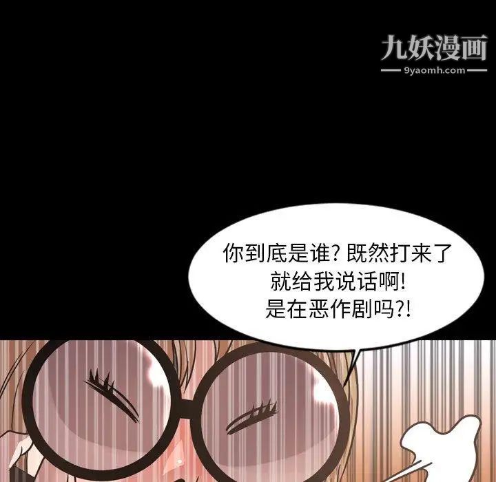 《今天有空吗？》漫画 第43话