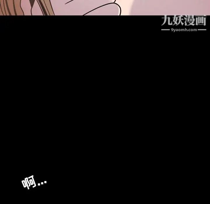 《今天有空吗？》漫画 第43话