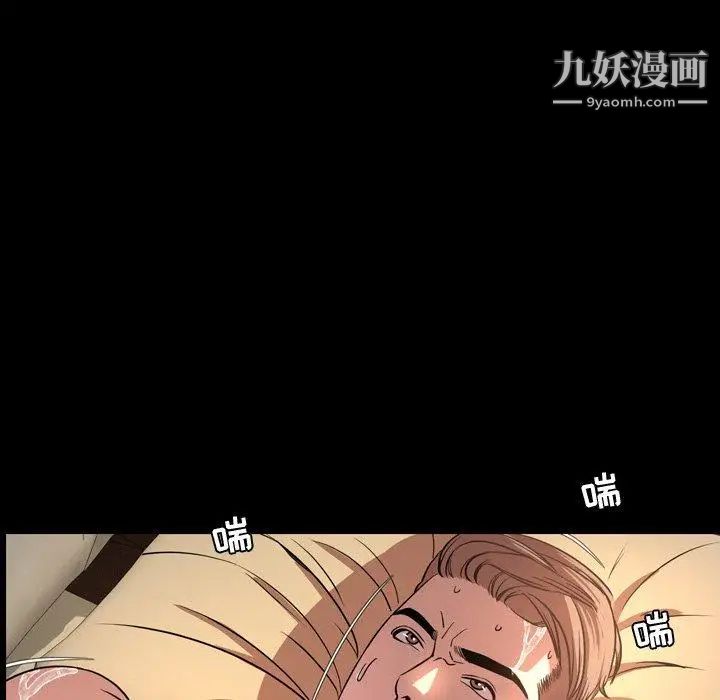 《今天有空吗？》漫画 第43话