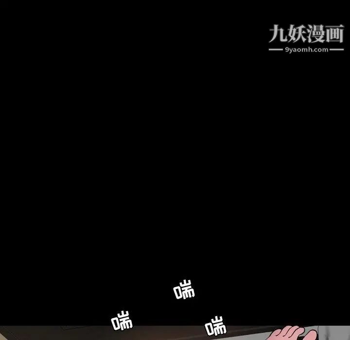 《今天有空吗？》漫画 第43话