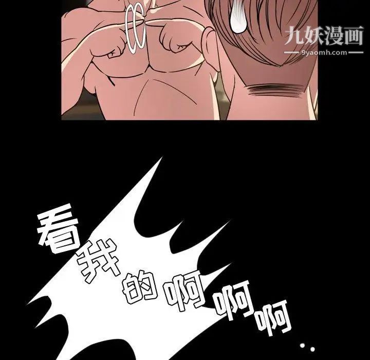 《今天有空吗？》漫画 第43话