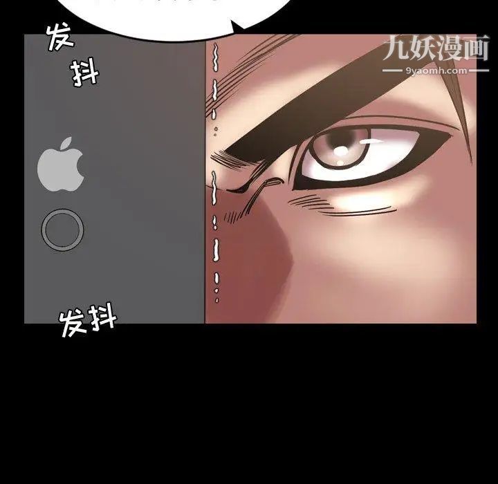 《今天有空吗？》漫画 第44话