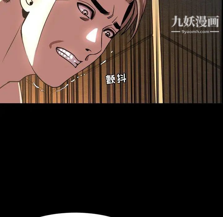 《今天有空吗？》漫画 第44话