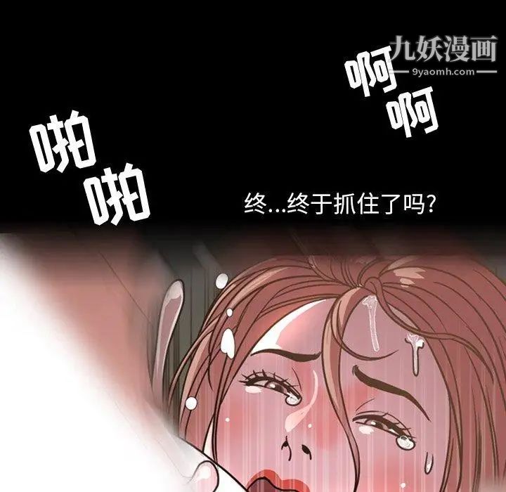 《今天有空吗？》漫画 第44话