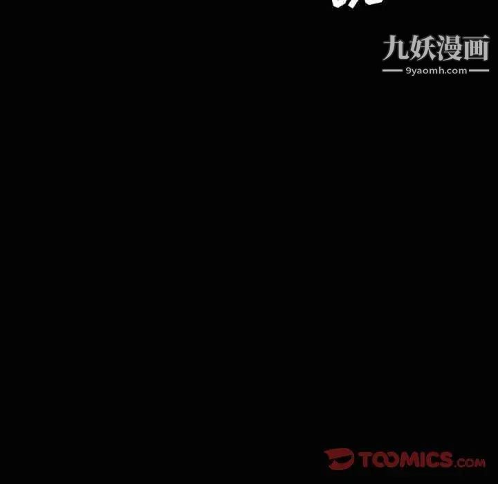 《今天有空吗？》漫画 第44话