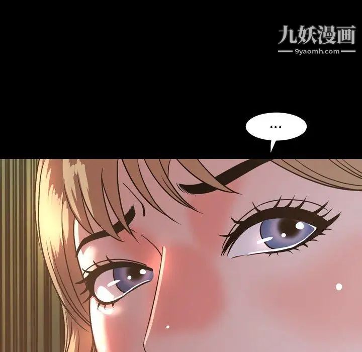 《今天有空吗？》漫画 第44话