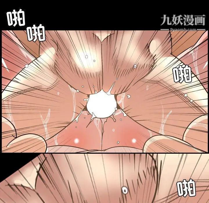 《今天有空吗？》漫画 第44话