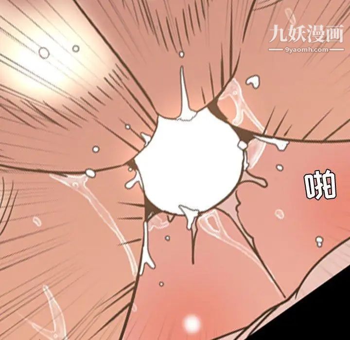 《今天有空吗？》漫画 第44话