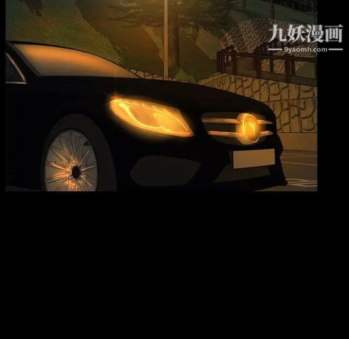 《今天有空吗？》漫画 第44话