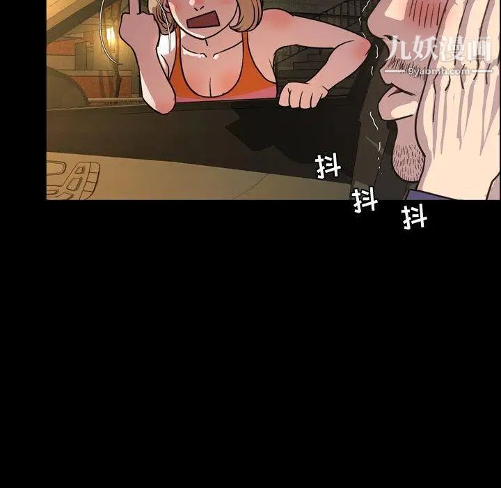 《今天有空吗？》漫画 第44话