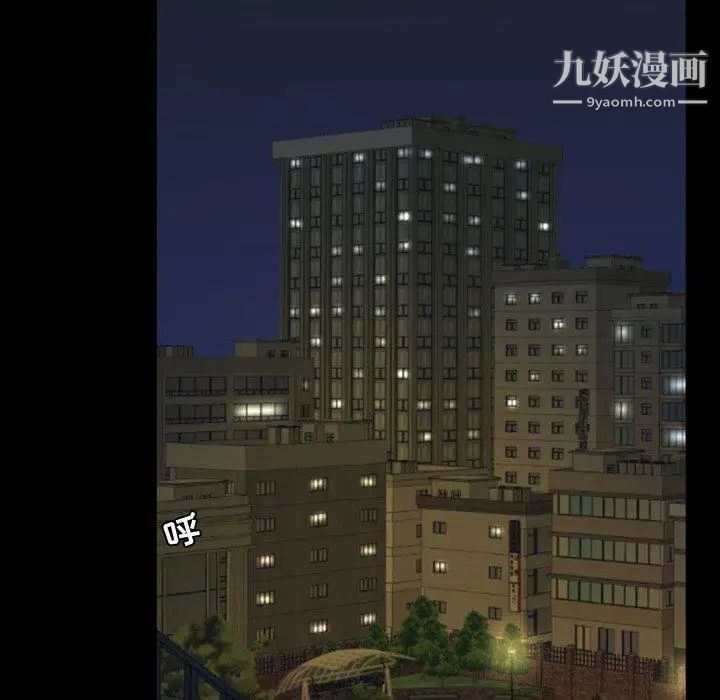 《今天有空吗？》漫画 第44话