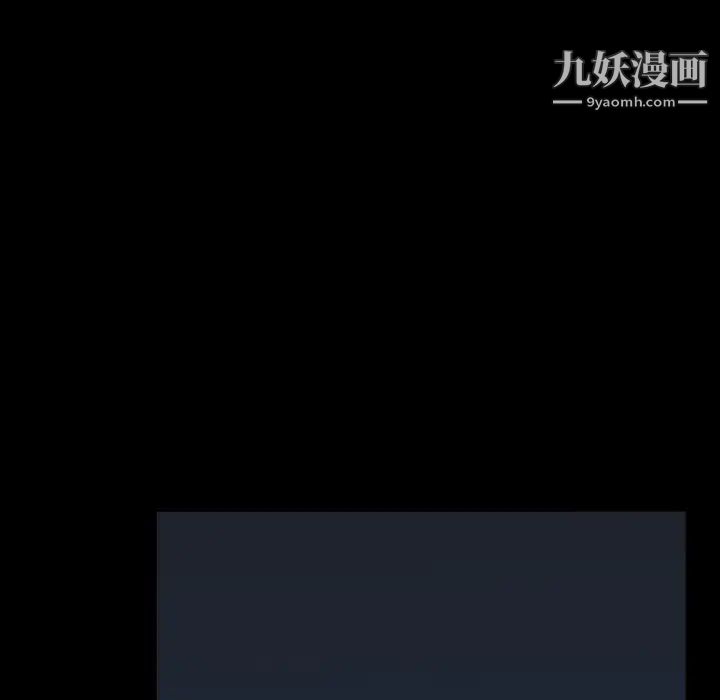 《今天有空吗？》漫画 第44话