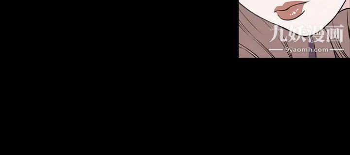 《今天有空吗？》漫画 第44话