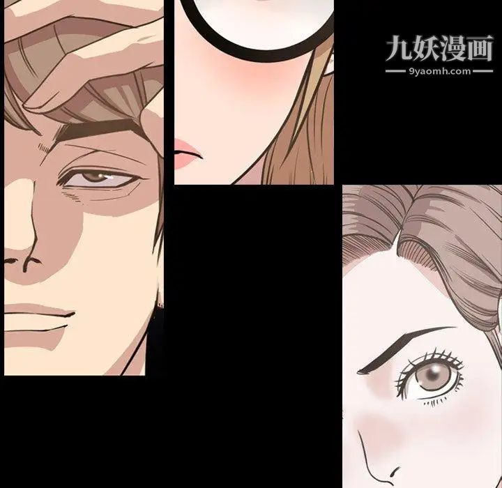 《今天有空吗？》漫画 第44话