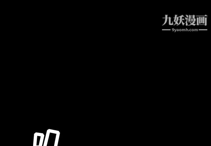 《今天有空吗？》漫画 第45话