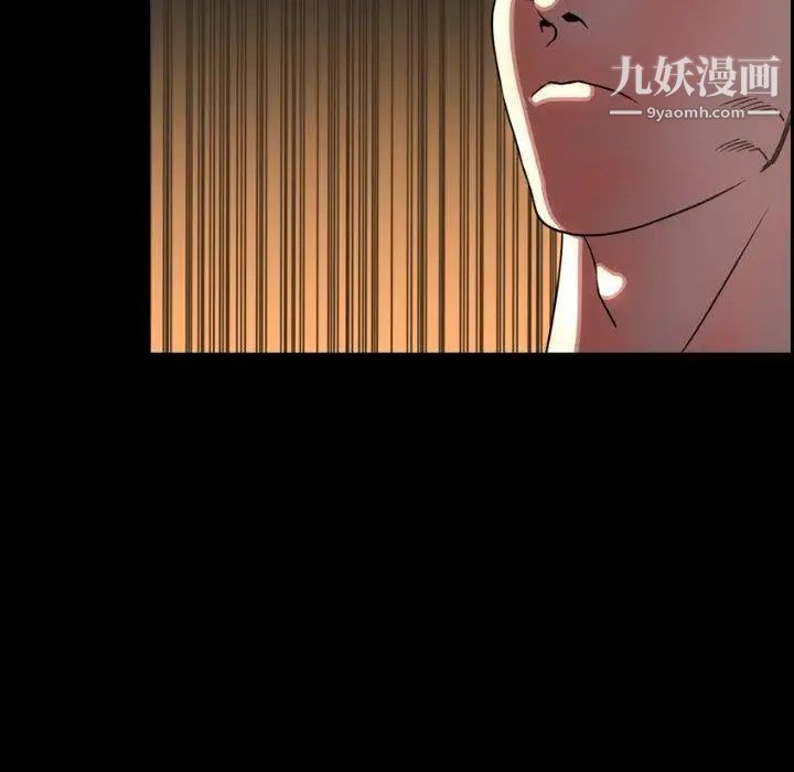 《今天有空吗？》漫画 第45话