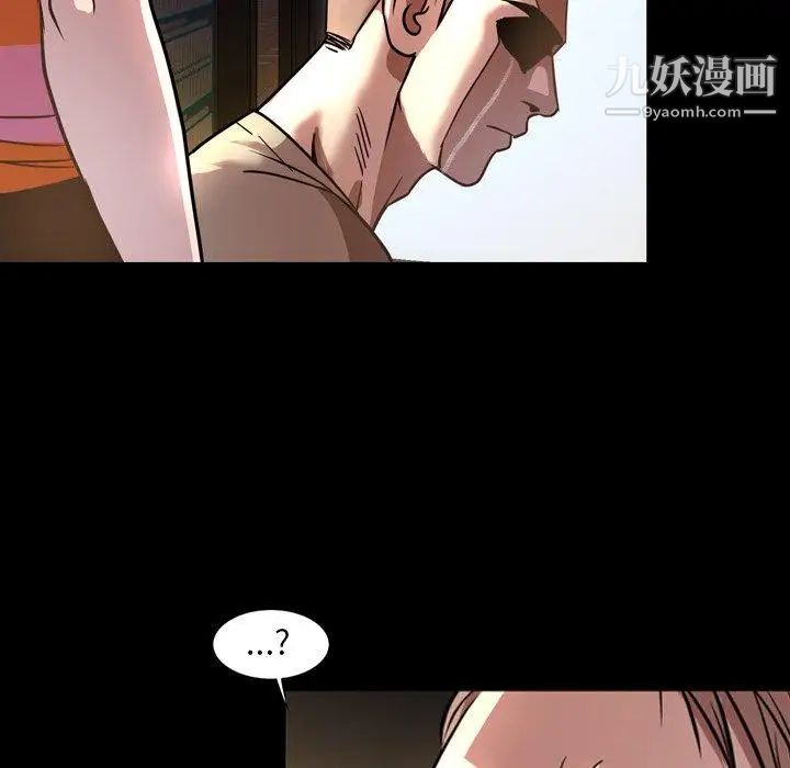《今天有空吗？》漫画 第45话
