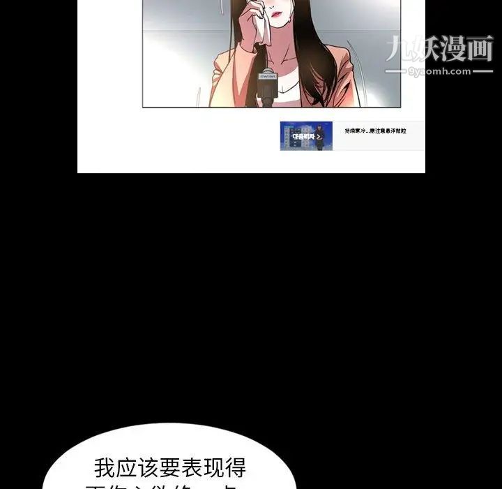 《今天有空吗？》漫画 第45话