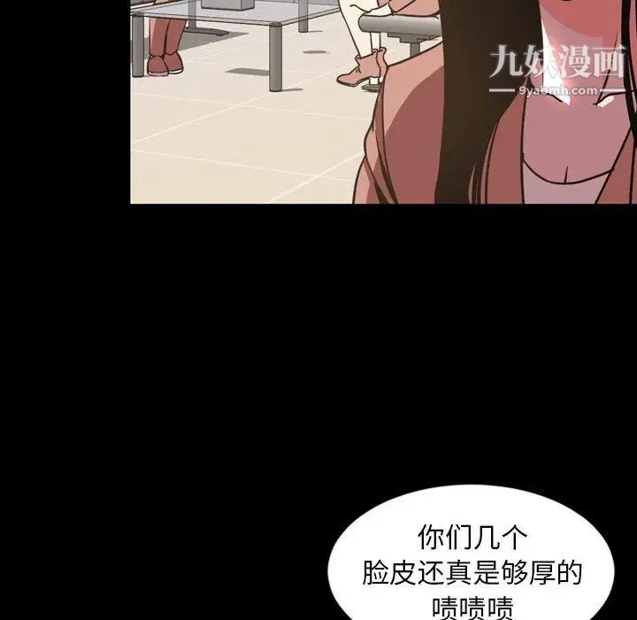 《今天有空吗？》漫画 第45话