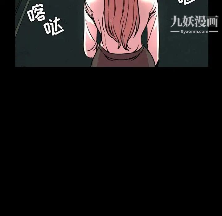 《今天有空吗？》漫画 第45话