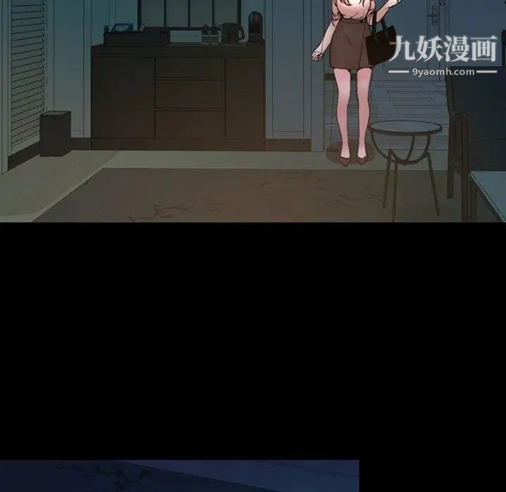 《今天有空吗？》漫画 第45话