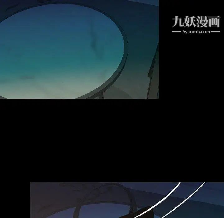 《今天有空吗？》漫画 第45话