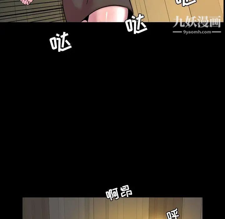 《今天有空吗？》漫画 第45话