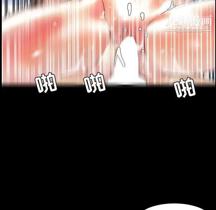 《今天有空吗？》漫画 第45话