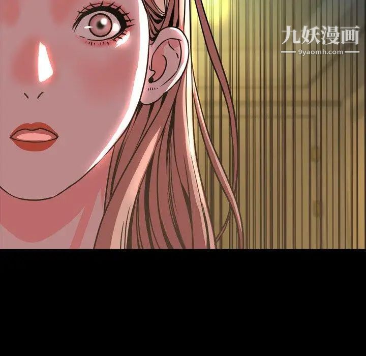 《今天有空吗？》漫画 第45话