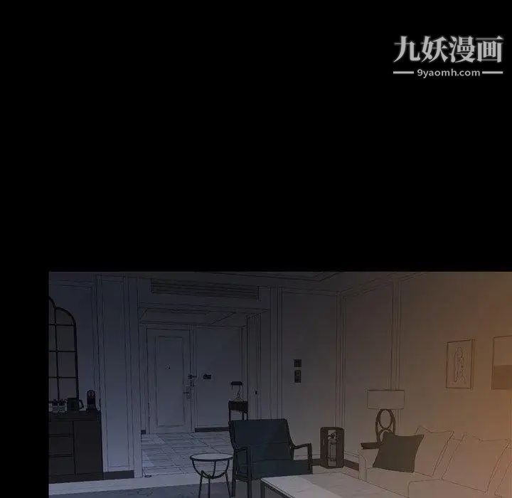 《今天有空吗？》漫画 第45话