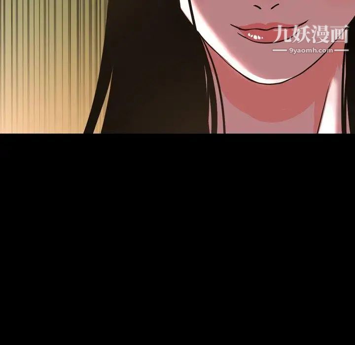 《今天有空吗？》漫画 第45话
