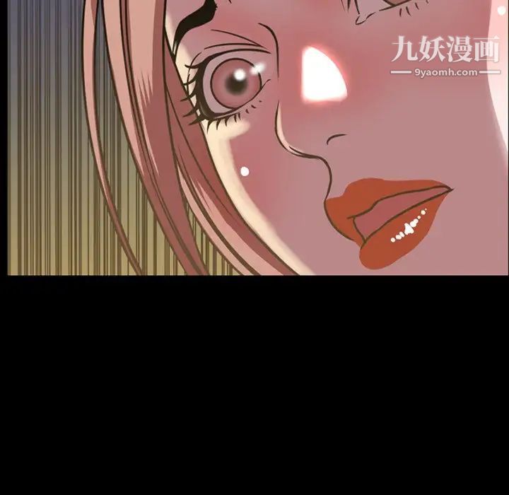 《今天有空吗？》漫画 第46话