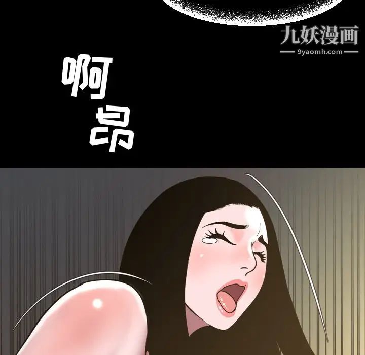《今天有空吗？》漫画 第46话