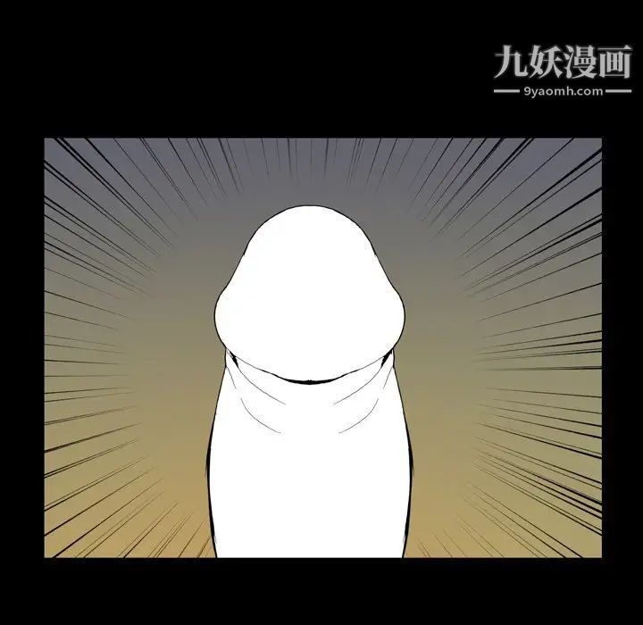 《今天有空吗？》漫画 第46话