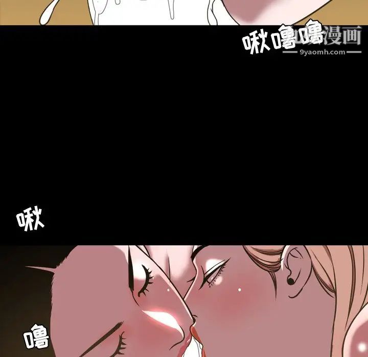 《今天有空吗？》漫画 第46话