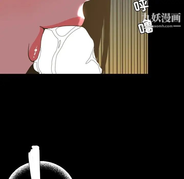 《今天有空吗？》漫画 第46话