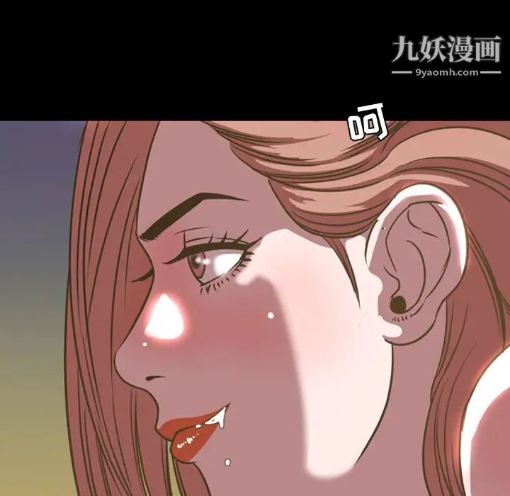 《今天有空吗？》漫画 第46话