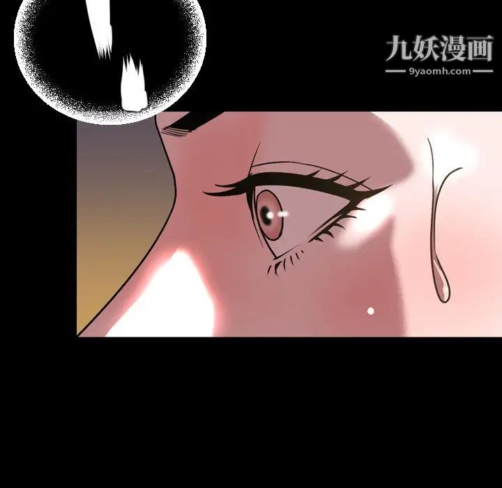 《今天有空吗？》漫画 第46话