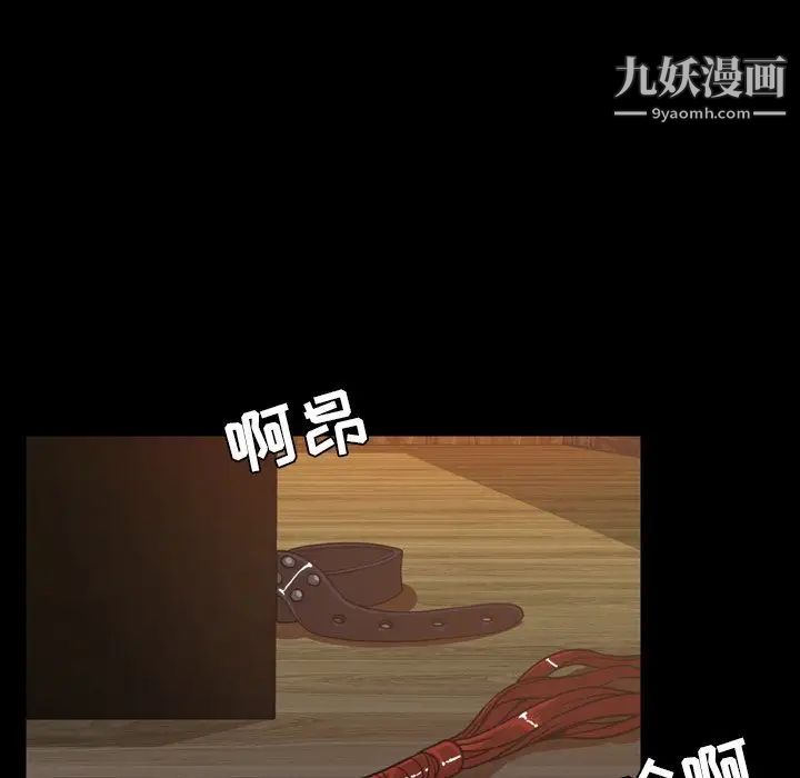 《今天有空吗？》漫画 第46话