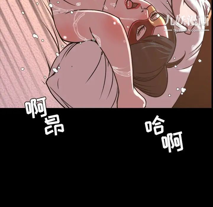 《今天有空吗？》漫画 第46话