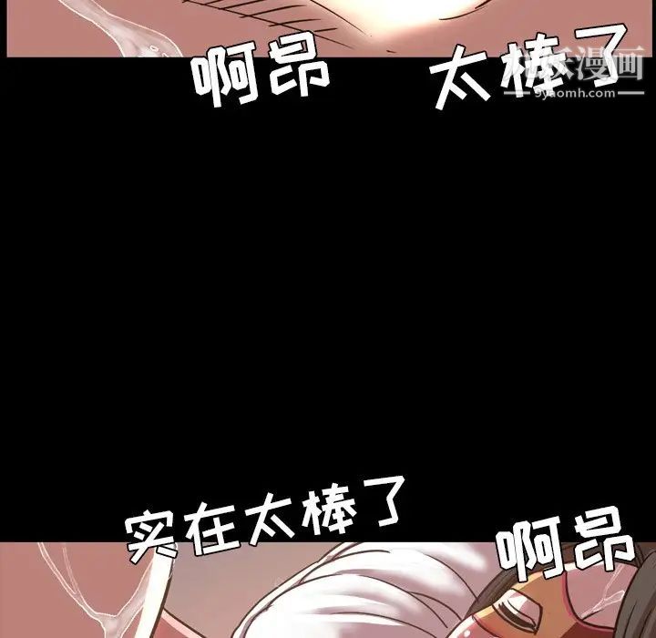 《今天有空吗？》漫画 第46话