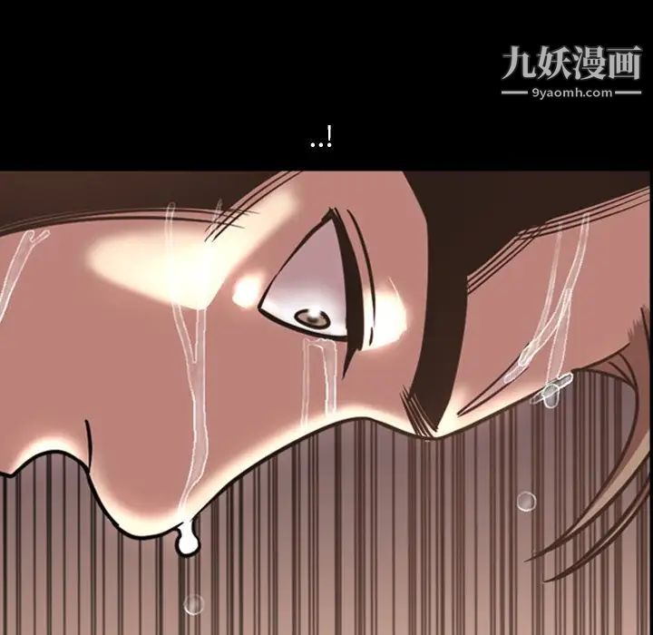 《今天有空吗？》漫画 第46话