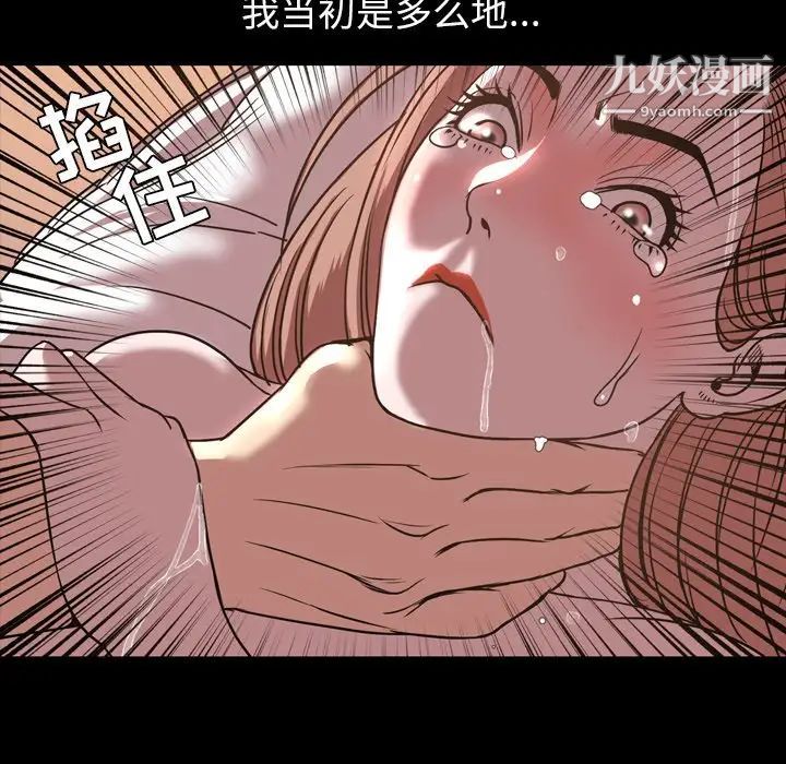 《今天有空吗？》漫画 第46话