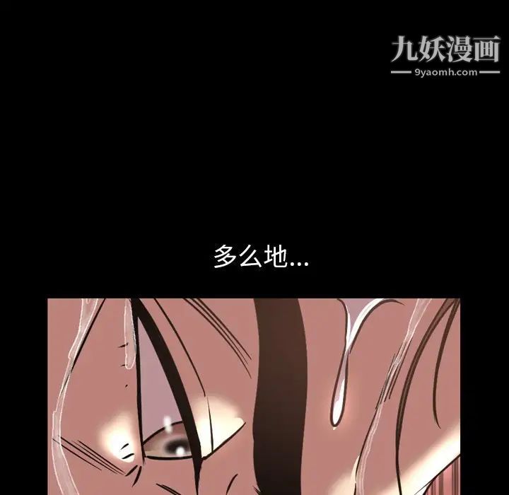 《今天有空吗？》漫画 第46话
