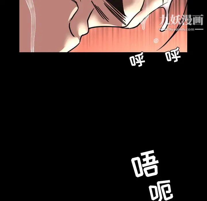 《今天有空吗？》漫画 第46话