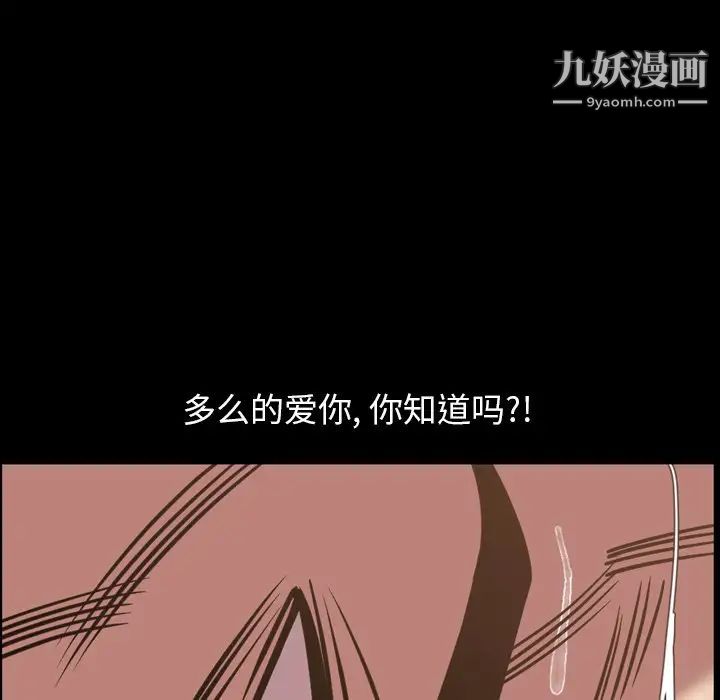 《今天有空吗？》漫画 第46话