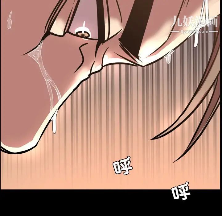 《今天有空吗？》漫画 第46话