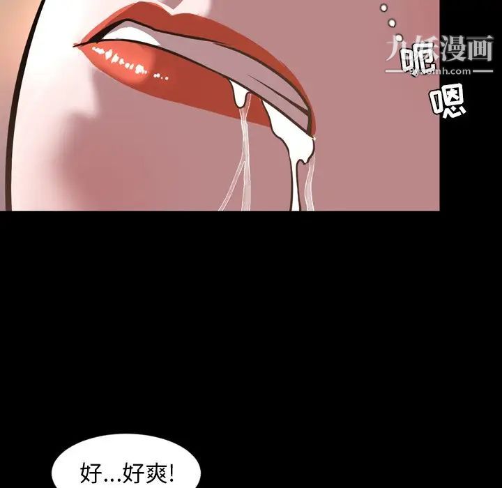 《今天有空吗？》漫画 第46话